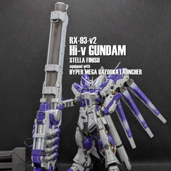 RG Hi-νガンダム ステラフィニッシュ＆ハイパー・メガ・バズーカ・ランチャー