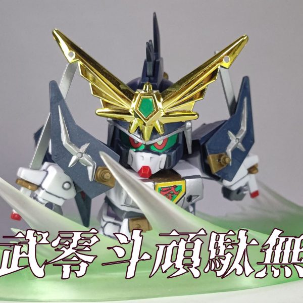 BB戦士 153超機動大将軍│株式会社BANDAI SPIRITS（バンダイ