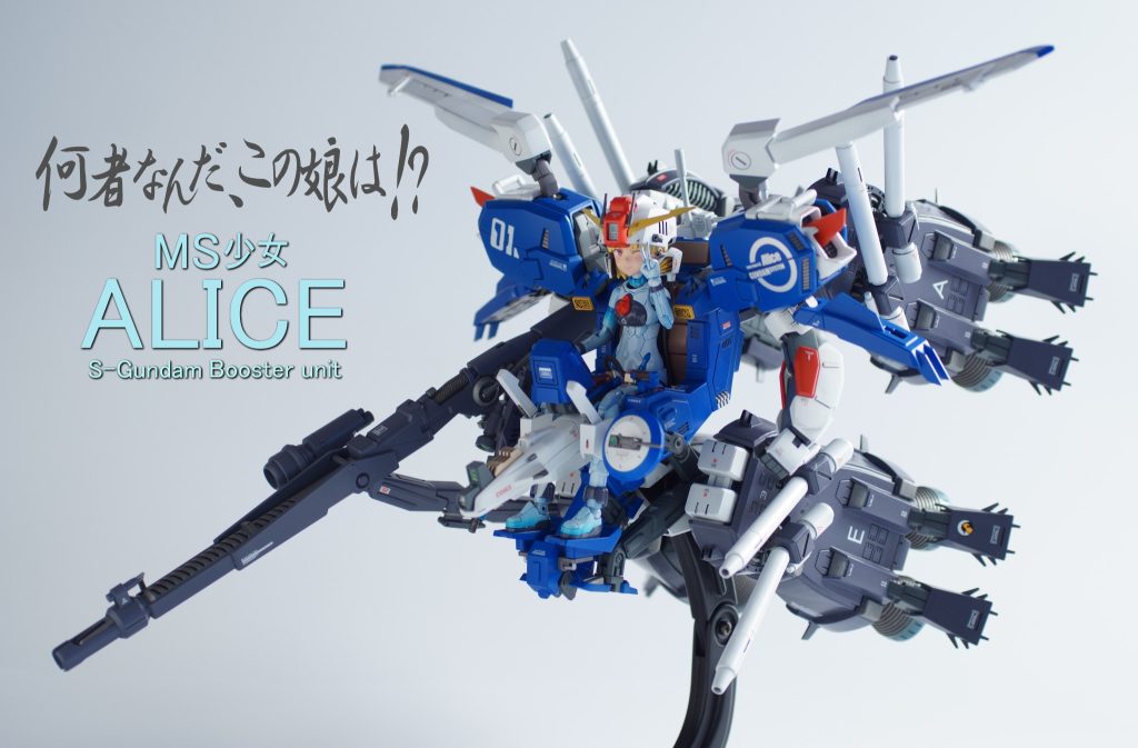 同じく模コンに提出していた写真。ディープストライカーのオマージュです。