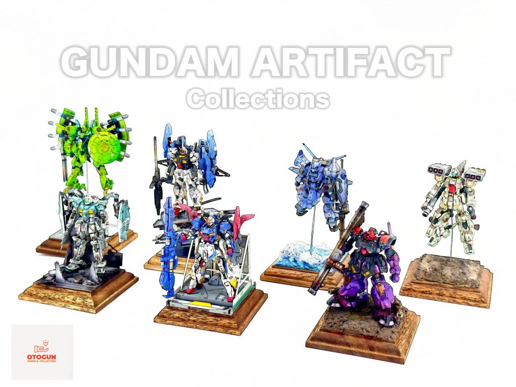 アーティファクトコレクション!小さいけどボリューム満点な内容になればと思います。