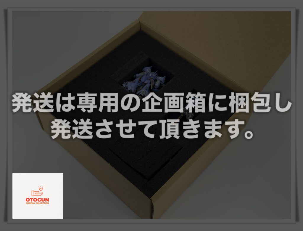 オークション時は基本この箱を梱包する感じです。
