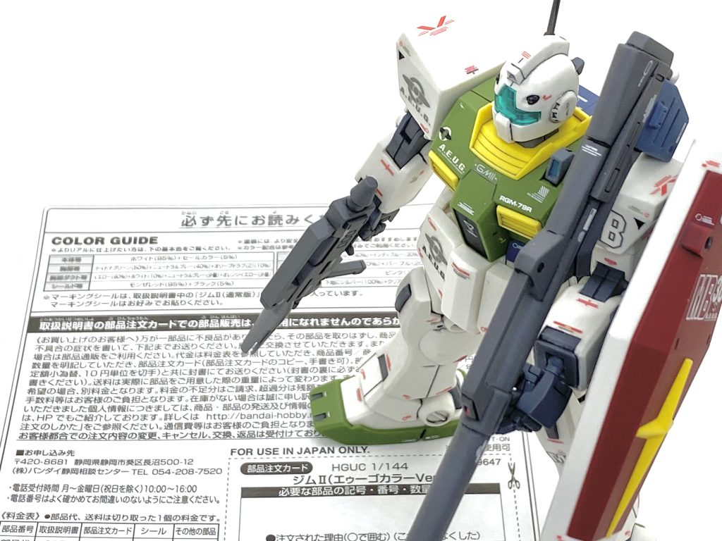 最後は説明書と。同じ物を何度も作るのは好きではないのですが実質10日程度で形になり、ティターンズ版を作った時にも記載したのですが何度も作りたくなるデキの良さを感じました(笑)。後ハメ加工する事が全く無く、全て塗装した後に組める配慮、適度にあるディテール、可動範囲の広さは今でも十分に通じる好キットです。エゥーゴカラーの抹茶色の成型色も安っぽくない良い色で艶消しにするだけで全塗装したような見栄えになりました。デカールや塗分けを頑張るだけで相当良くなる素材なのでこのエゥーゴカラーもまた再販して貰いたい物です。ご覧して頂きありがとうございました。