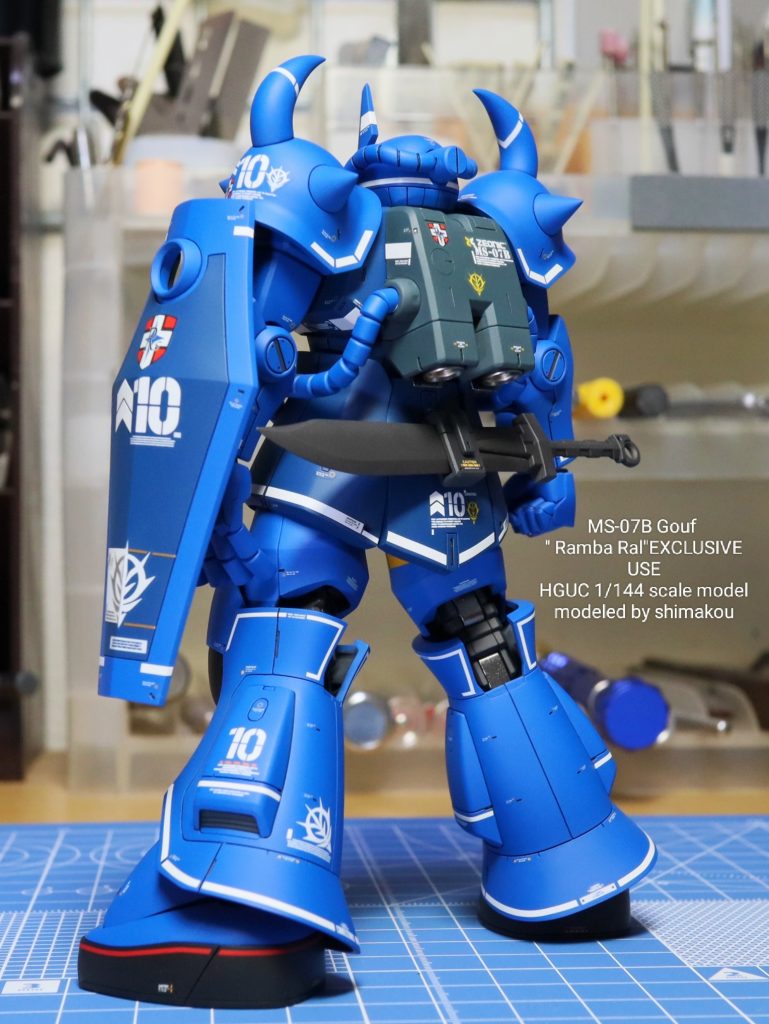 ランバ・ラルのグフ–4枚目/制作者：シマコウ