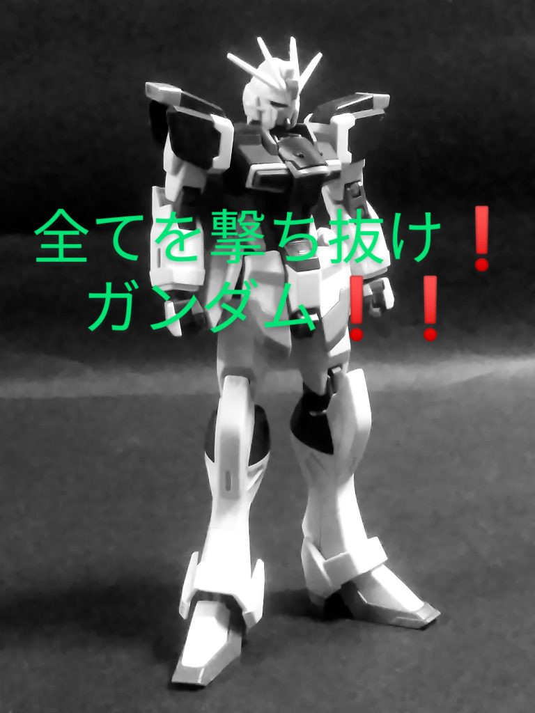 Next time preview                 『 BLAST INPULSE GUNDAM❓』                            お目汚し ありがとうございました。