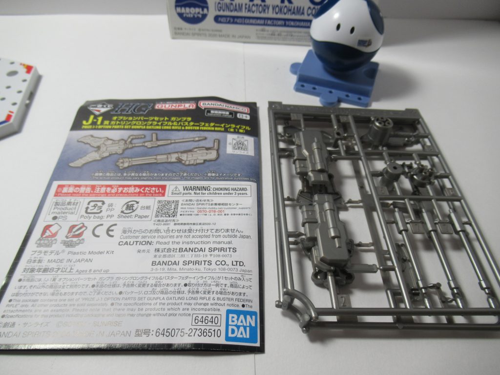 武器は一番くじであてた景品来年もガンプラ一番くじが楽しみだ