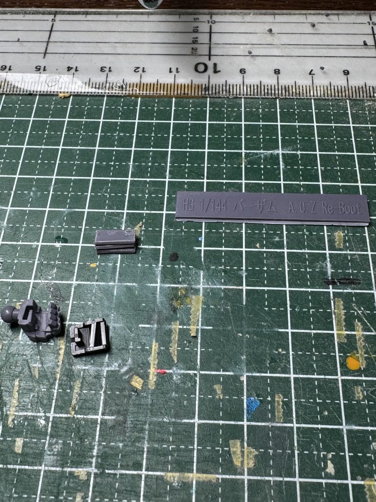 ランナータグを重ねて設置して…