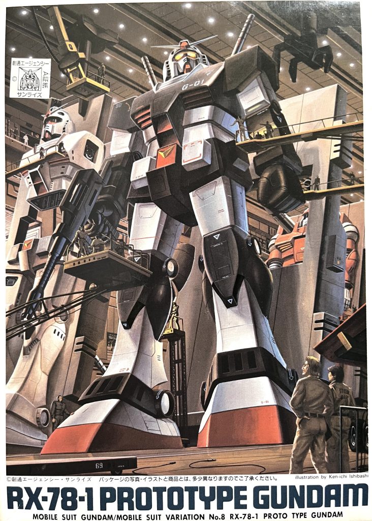 大好きなボックスアート！