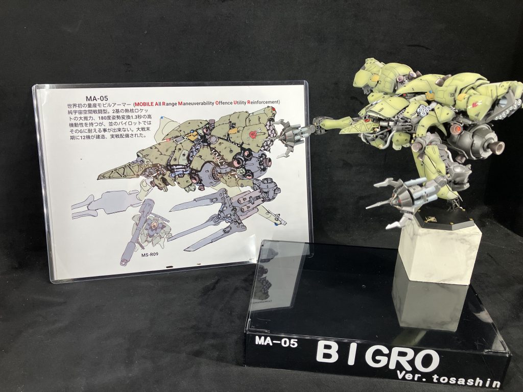 とさしん。さんの元イラストと共に