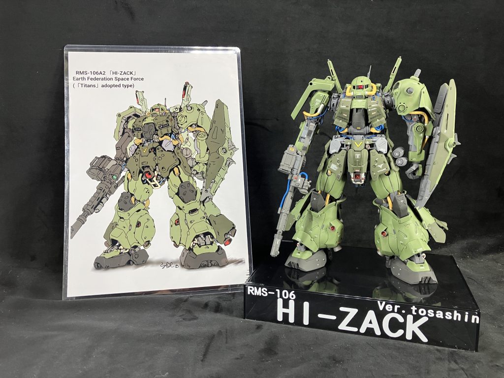 イラストと並べて