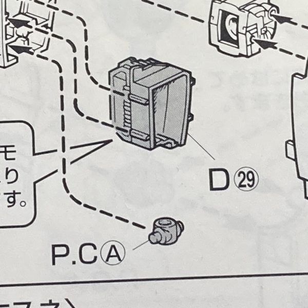 え〰️…まさかのパーツが最初から無い(ニッパーで切った覚えが無いし未開封品だから開けて組み立ててから欠品有ってわかったパターン)もう1個の旧1/100開けますか…あ、パーツありますね。良かった。（2枚目）