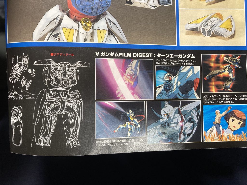 という事で今年のガンプラ締めとして制作した旧1/100∀ガンダムでした。懐かしいと思ったらいいねとコメントお願いしますჱ̒˶ー̀֊ー́ )。このプラモちょびっと開封したもう1個ありますがそっちは予備パーツとして保存しますかな。
