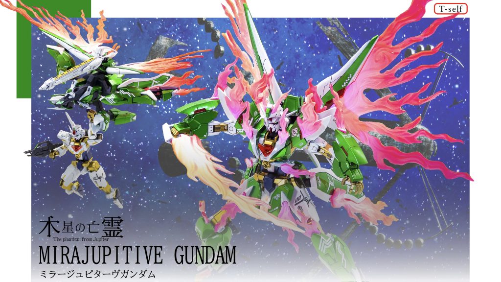 ミラージュピターヴガンダム