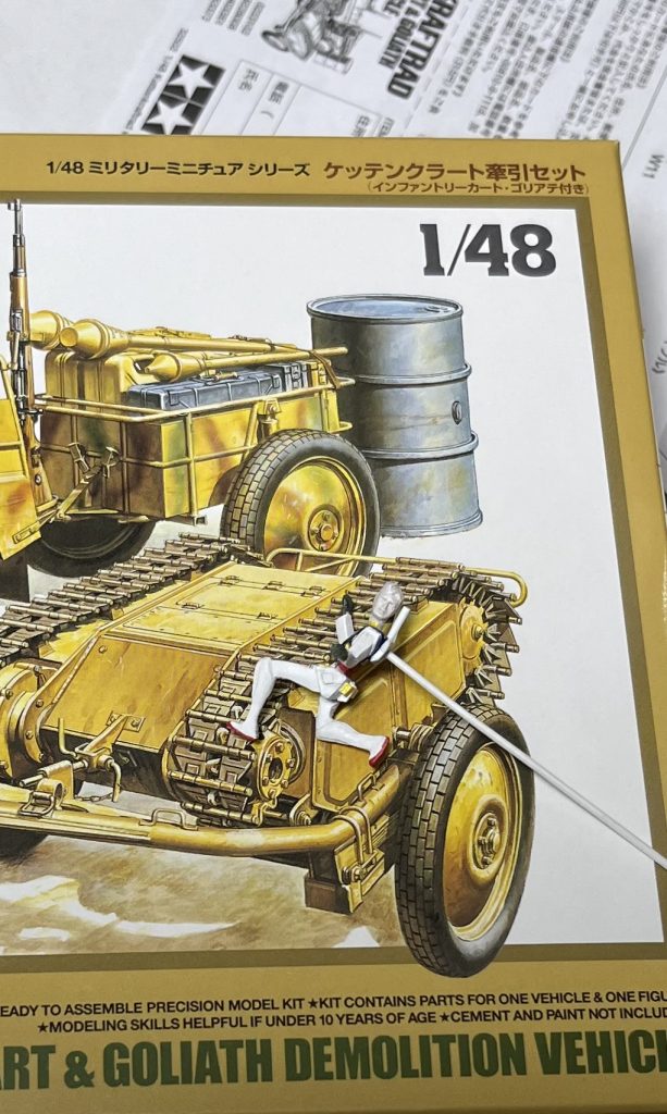 ガンダムを作るためにサイズアップをしたので、顔面を作ることに意気込んでたのですが...