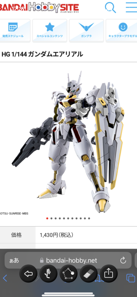 フリーのお絵描きソフトで配色確認しながら塗っていました。ご覧頂きありがとうございます。