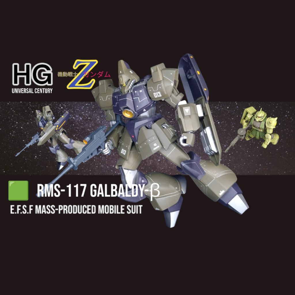 箱絵再現しました。ハイザックがいないので、ザクで代用。