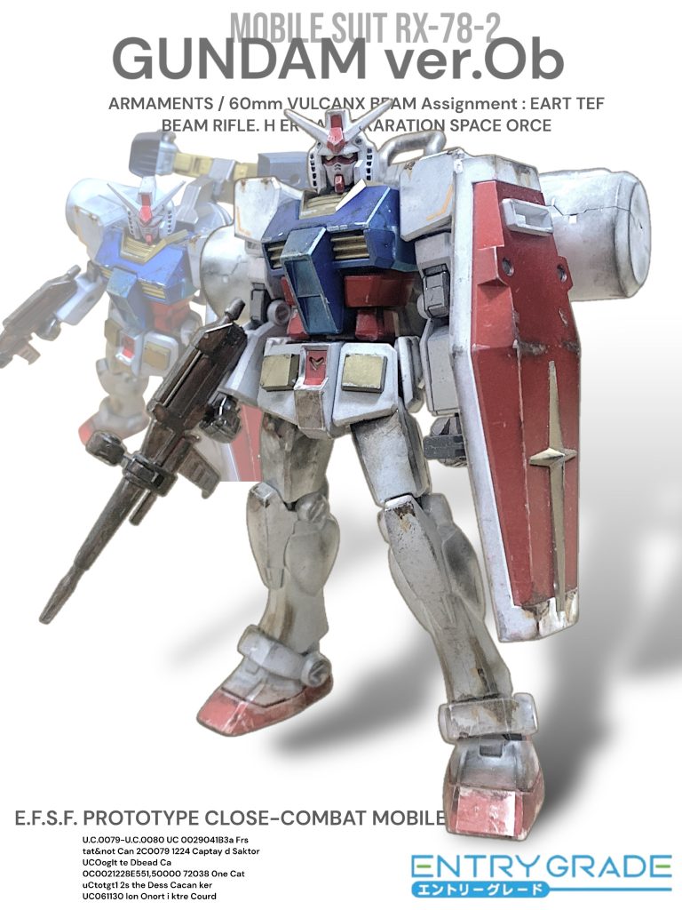 RX-78-2 GUNDAM ウェザリング