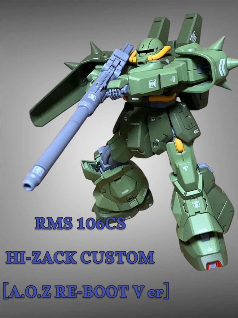 武器構えております