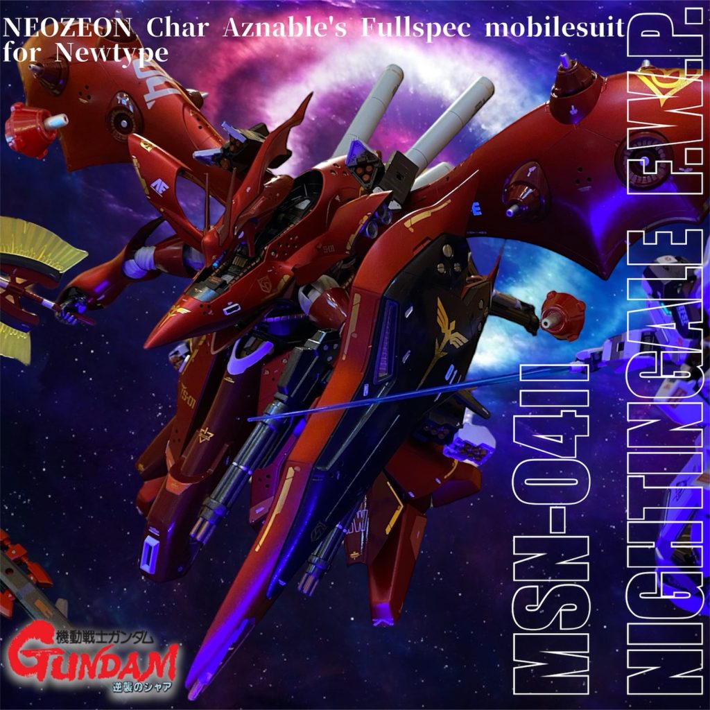 MSN-04Ⅱ NIGHTINGALE  Full.Weapon.Package.