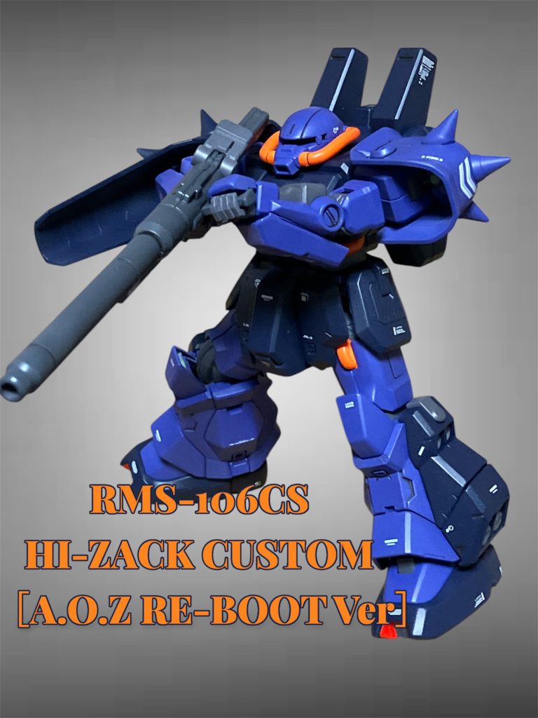 武器構えております