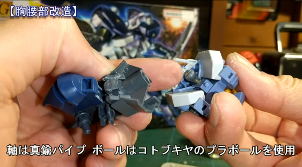胸腰部の差し込みをボールジョイントに変更し可動域を拡大しました