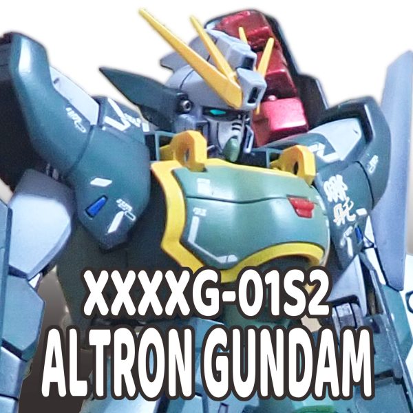 MG アルトロンガンダム