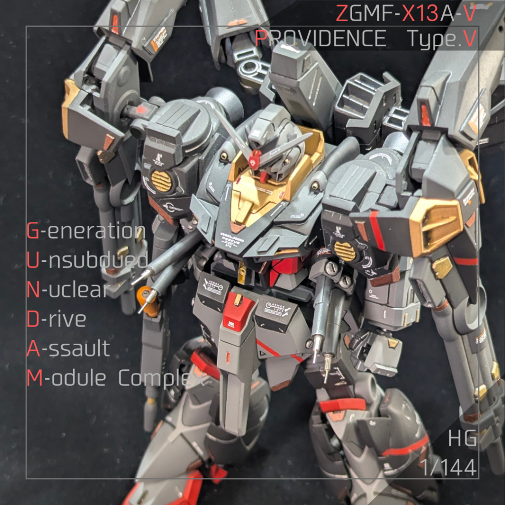 1/144HG　プロヴィデンス　Type.V