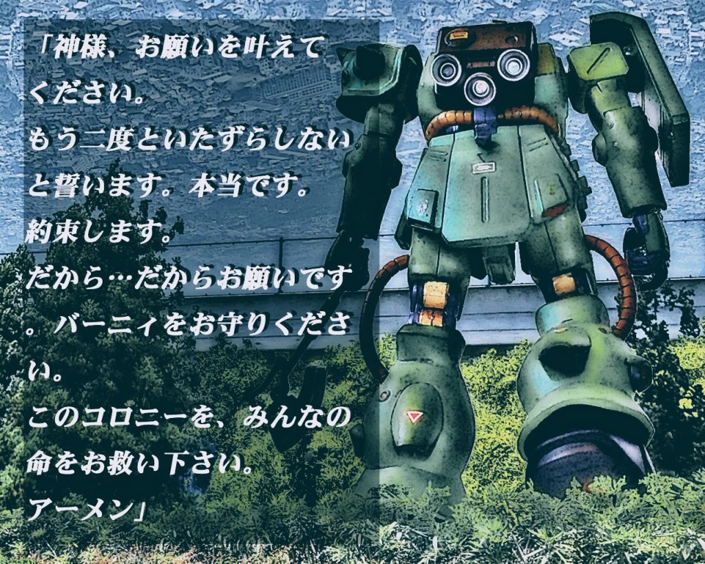 アルフレッド・イズルハ