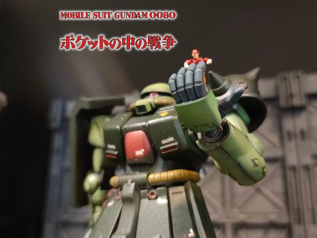 ♪きゃーんちゅーしー ざっゆーあーすぃー おれーみーらーびゅーそーアルを手のひらに乗せてあのシーンをなんとなく再現! アルは山田化学さんの100均1/150フィギュア軍人を改造して作りました。♪見上げるそーらはー とーおーいーけどー