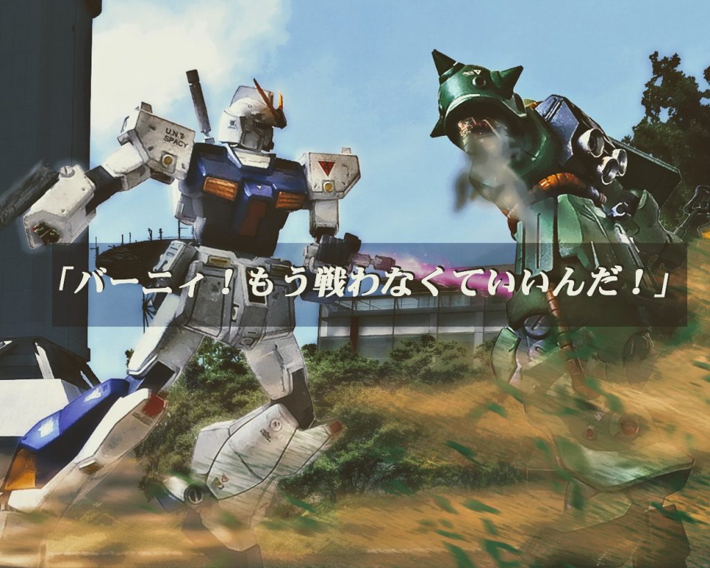 アルフレッド・イズルハ