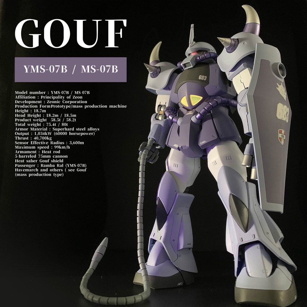 グフ MG 1/100 MS-07B GOUF Ver.2.0 フレームアームズ・ガール カラー