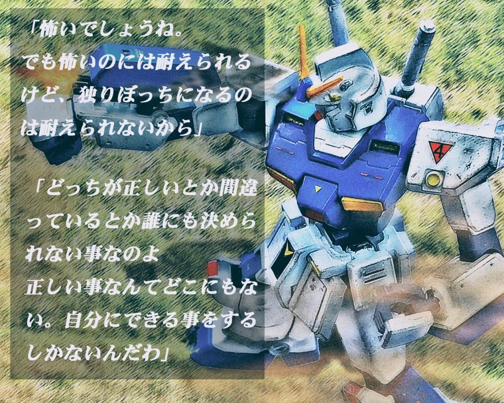 クリスチーナ・マッケンジー