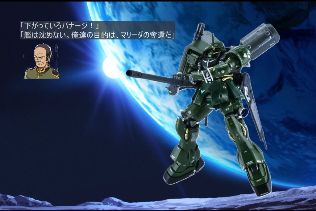 ギラ・ズール–8枚目/制作者：meck