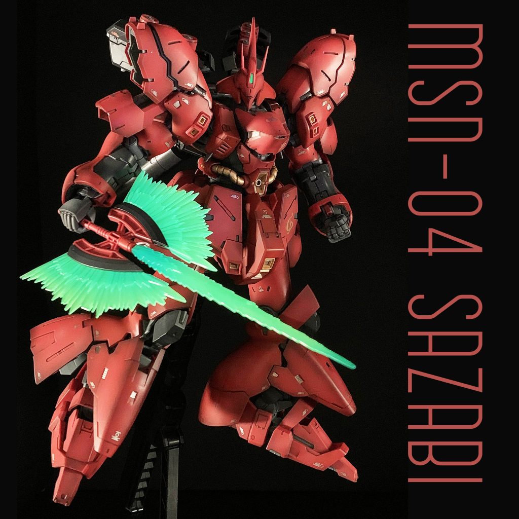 サザビー Sazabi MSN-04 RG 1/144 グラデーション塗装