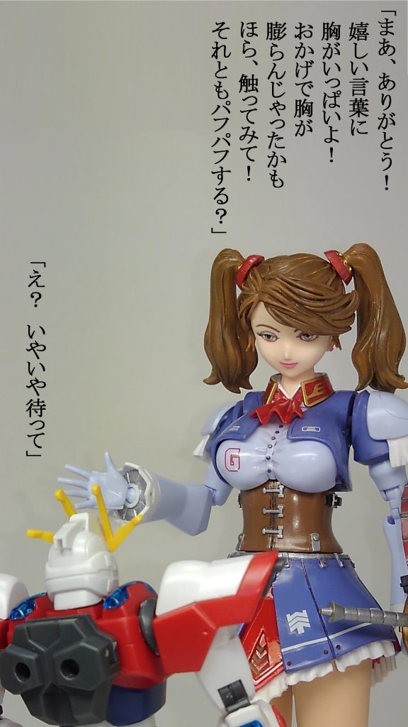 安心してください。「G」はGYANKOのGです。