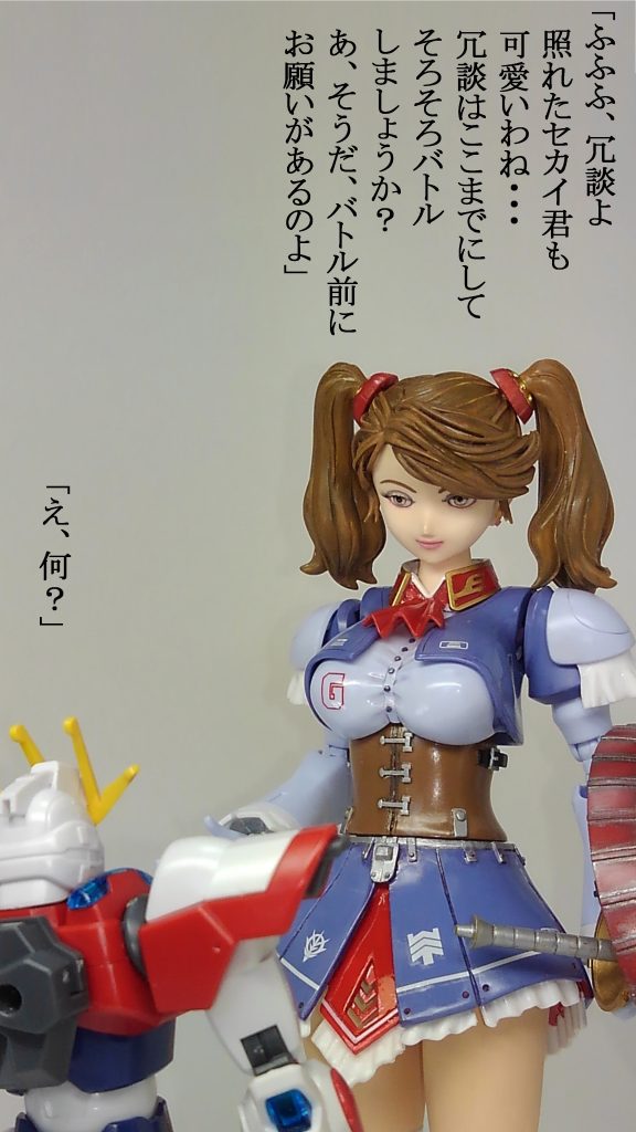 バトルしようぜ！