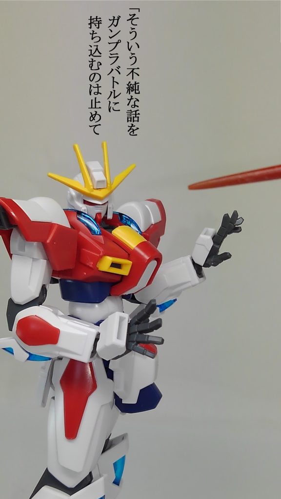 はいぱーギャン子 ＆ セカイ君–7枚目/制作者：TOMSIM