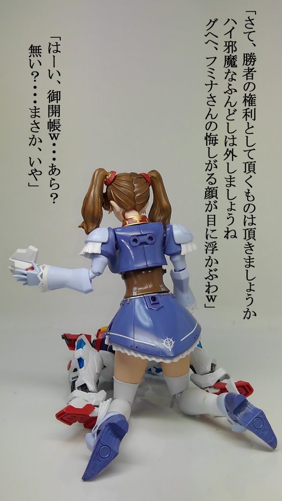 安心してください。これはガンプラバトルです。