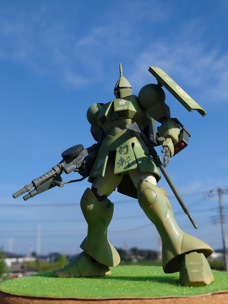 MS-15 ギャン陸戦型仕様。–4枚目/制作者：@1997integraider