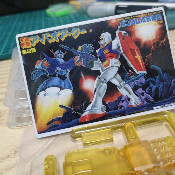 “ディオラマ”