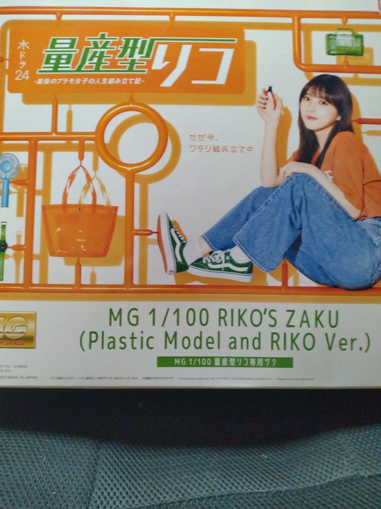 使用したキット、余剰パーツが多くて素敵なキットでした再販されないかな‥‥