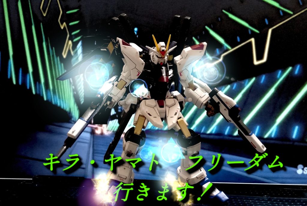 旧HG ストライクフリーダム–8枚目/制作者:at50