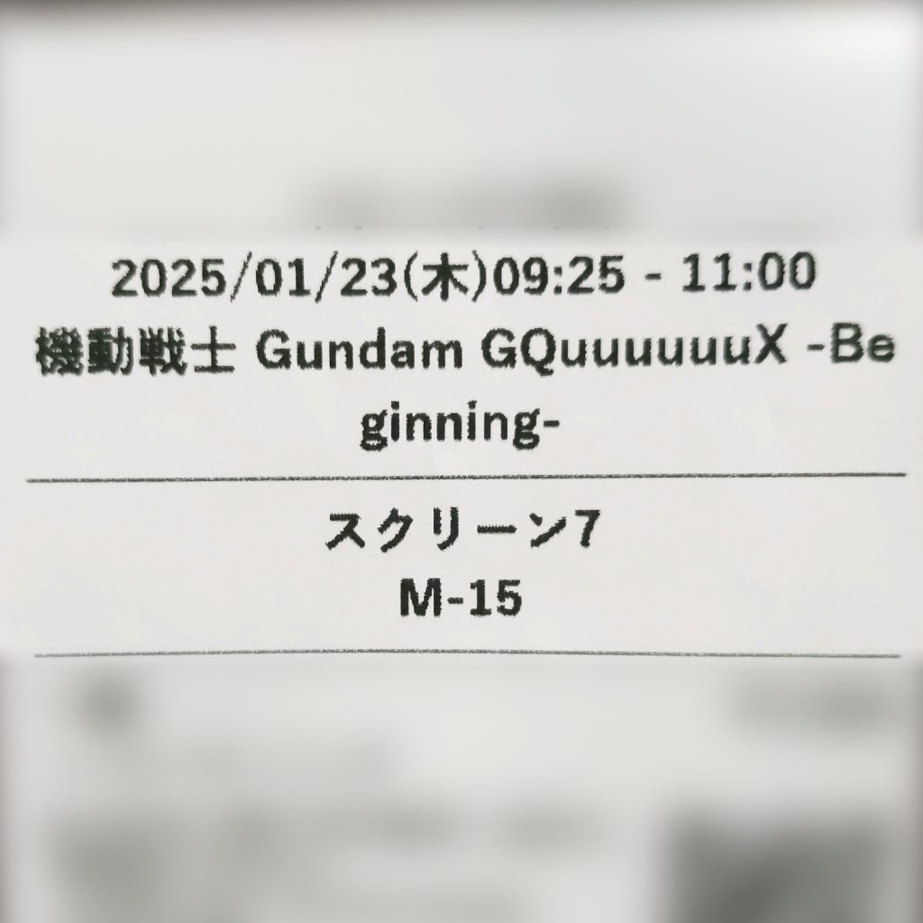 作品名：<p>あっかん、GQuuuuuuX仕様の色んなMS作りたくなるけど、どーせすぐ商品化されるんやろなw そしてクアックスのプラモどこにも売ってねぇ。</p>