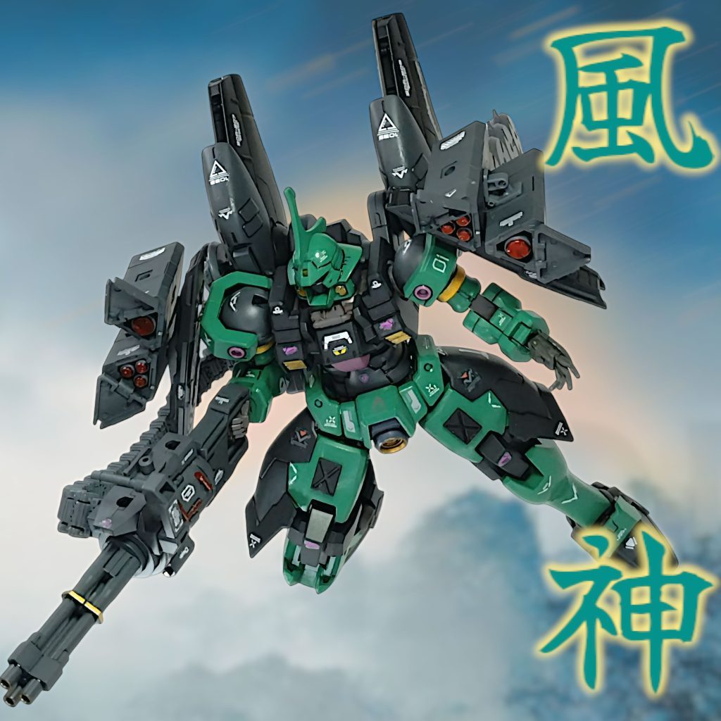 碧鬼が巻き起こすは、銃弾の嵐、全てを薙ぎ倒す爆風是、風神也