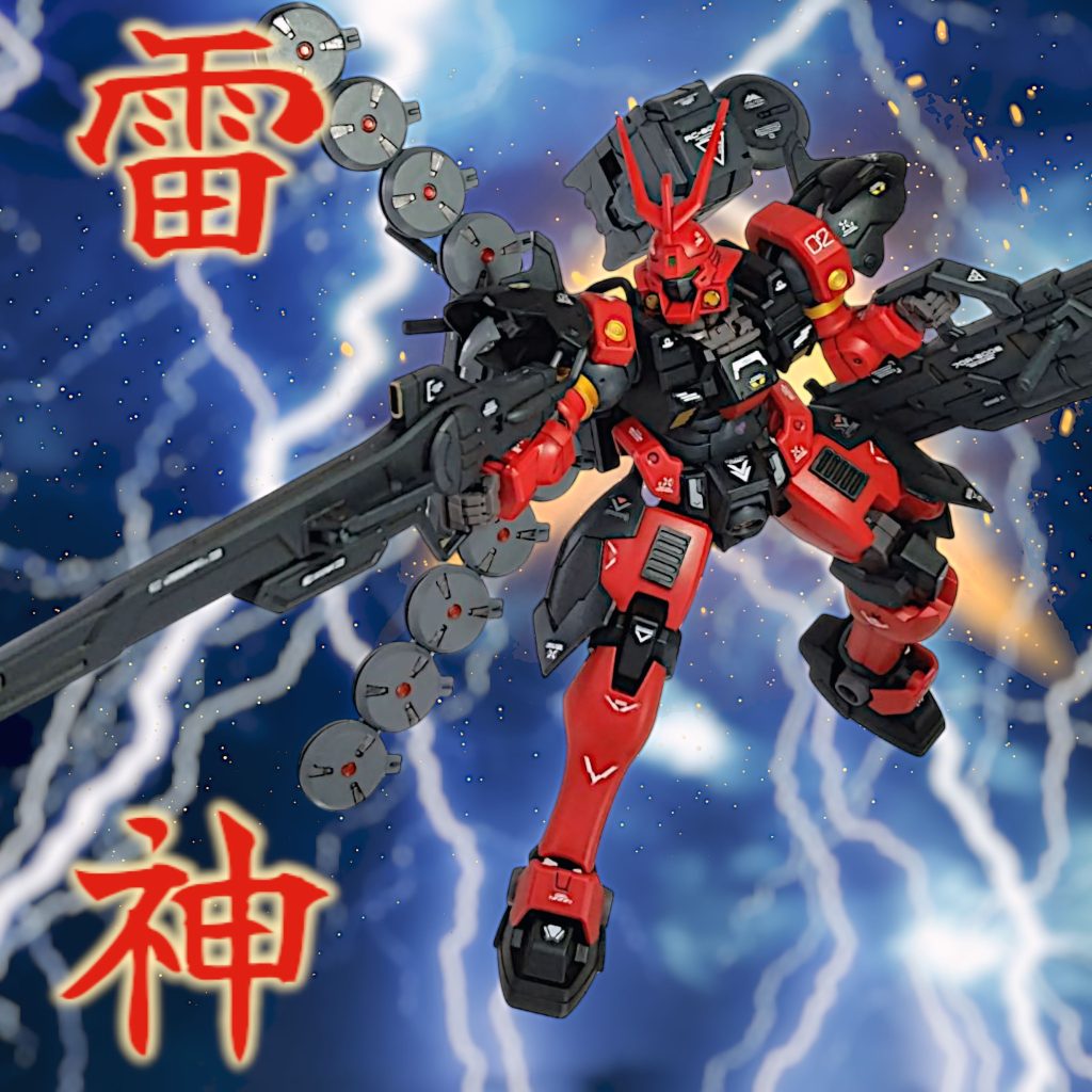 赤鬼が放つは、全てを撃ち抜く雷撃の一閃是、雷神也