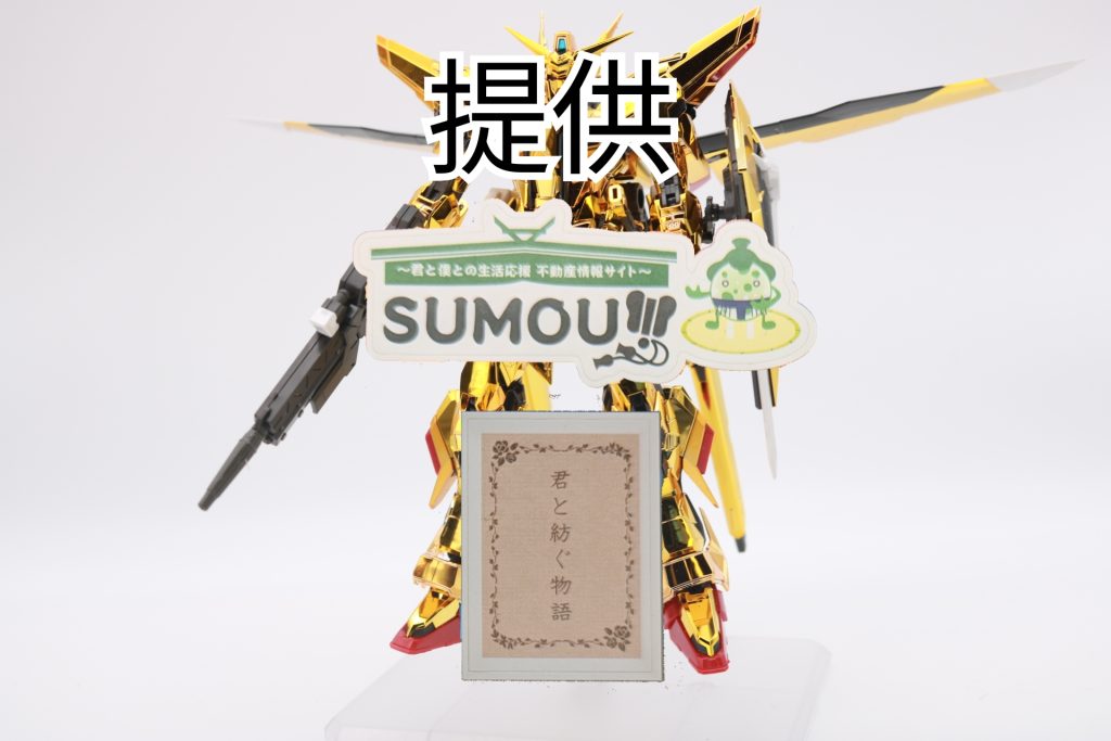 SUMOUで住もう! SUMOUオバレヒルズでリアル夢小説 君と紡ぐ物語