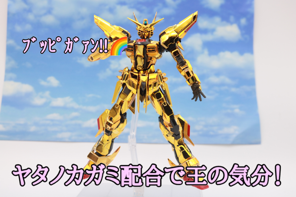 【新発売】カガリプロテクト 新提案【ヤタノカガミ配合処方】つ–4枚目/制作者:うぉずりゅー