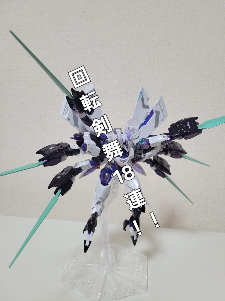 回転しながら18連撃を叩き込む『回転剣舞18連』 この技でフドウの百式観音ウンをバラバラに切り刻んで勝利。百式観音ウンもイメージはできてるので早く作りたいですが、まずは作りたいガンプラがあるのでそちらから。また、筆塗りで仕上げてみます。関係ありませんが、お正月にスクライドがYouTubeにアップされていて昨日観たんですが見返してもやはり熱いアニメですね。男の子なら、ガンプラが好きだろ?そうだろ、君島!?絶影第一形態が好きなので、それっぽいの作れないかなー。それでは、また。
