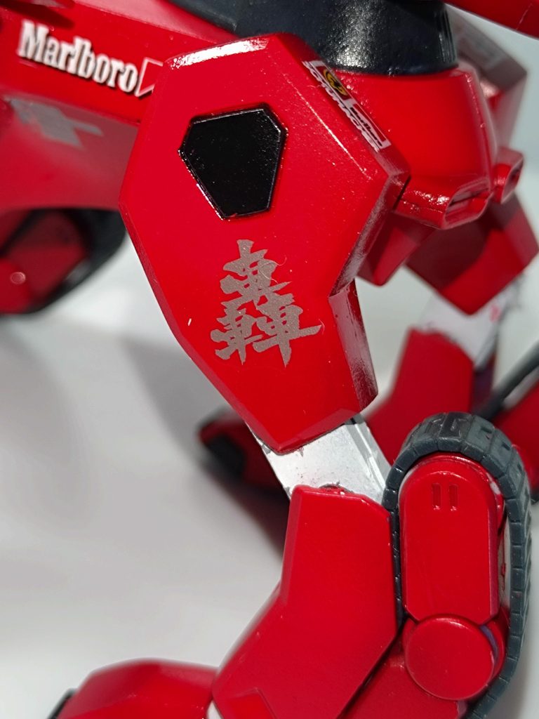 昨年は、初めて岡山国際サーキットにて現物をみて、感動しました。今年も轟くような物語を見せてほしい願いを込めて轟を貼らせてもらいました。 今年のFDJ1頑張ってください!!杏仁さん!!                 言っちゃた。