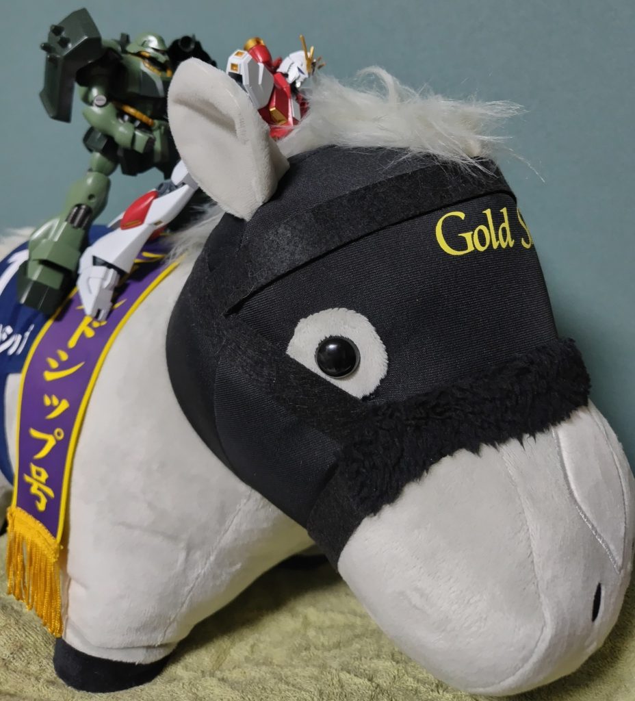 ギラドーガまで！