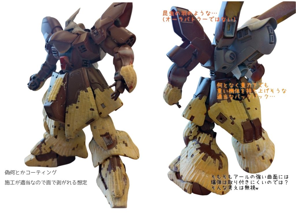 12月…(年越はしないぞっ!)と気合を入れて下地は庭先に放置された「赤茶」で一気にスプレー…凸凹コーティングは前回同様の施工…もーやる気しねぇーあーもーすげーお腹いっぱいー